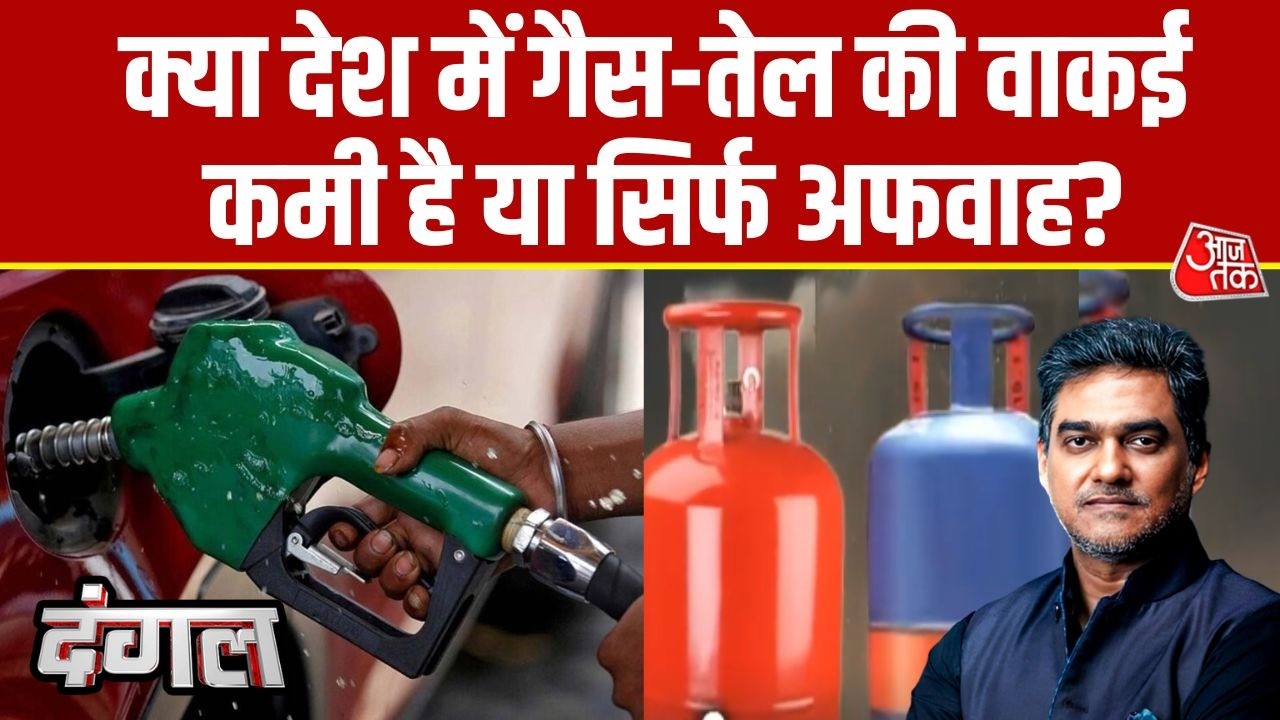 Dangal: जंग को लेकर Modi Government की विदेश नीति पर Congress में मतभेद? | LPG Shortage |Sahil Joshi