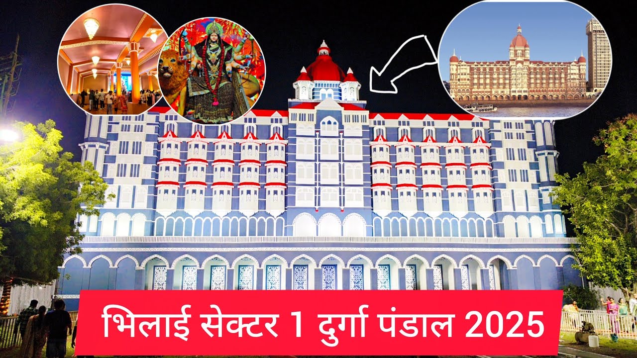 Taj Hotal 😳 Them pr bana  sector 1 Durga Pandal 2025 I viral Durga Pandal  2025 I Bhilai City
