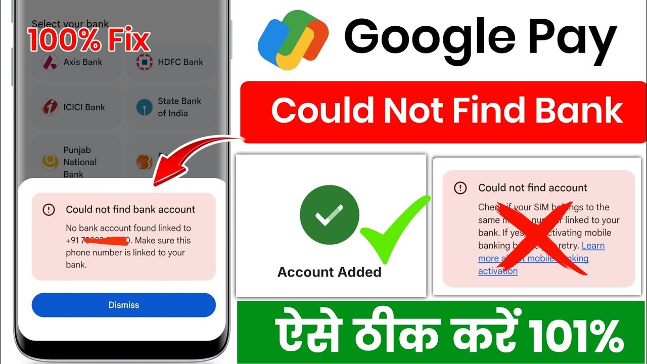 Google Pay Me Bank Account Add Nahi Ho Raha? | Could Not Find Bank Account Problem Solve 2026