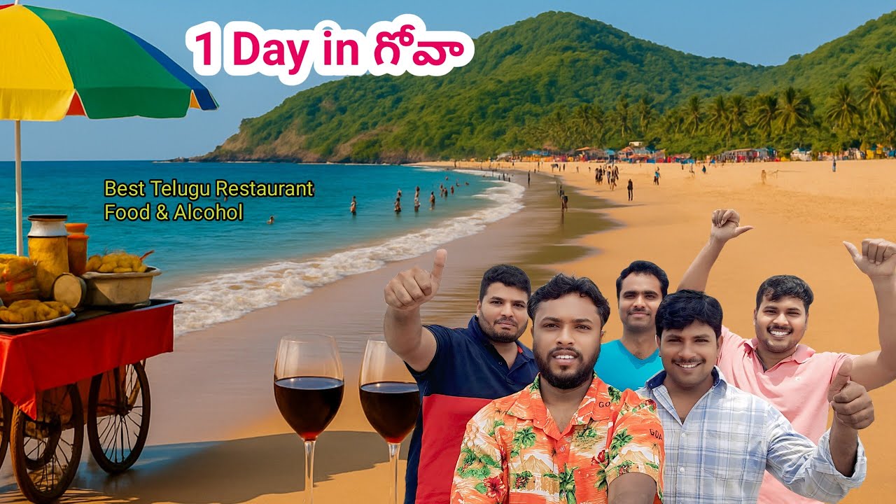 Goa One Day Tour in Telugu | Colva, Anjuna, Baga Beach | Food, Hotel