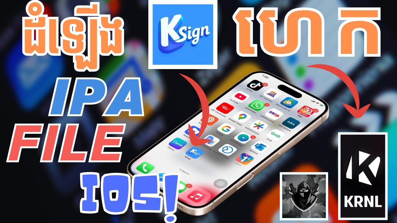 របៀបDownload Delta នៅលើIphone ជាមួយកម្មវិធីKSIGN | ហេកហ្គេមBLOX FRUITS