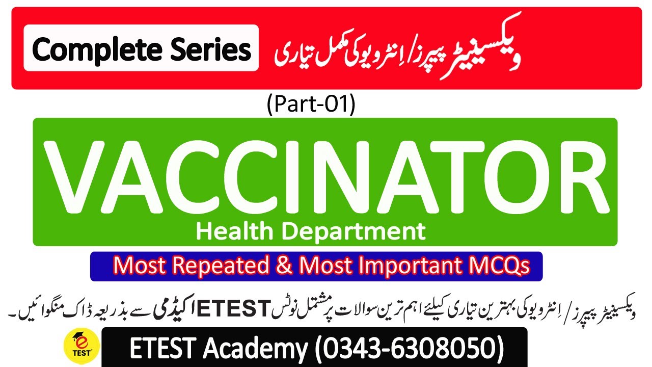 Vaccinator Past Papers Series Part-01|| Vaccinator Test Preparation Guide Book || ETEST Academy