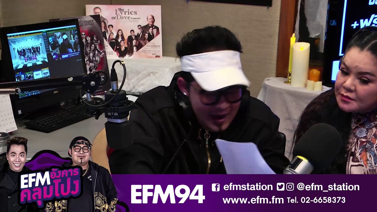 อังคารคลุมโปง คืนนี้พบกับ 