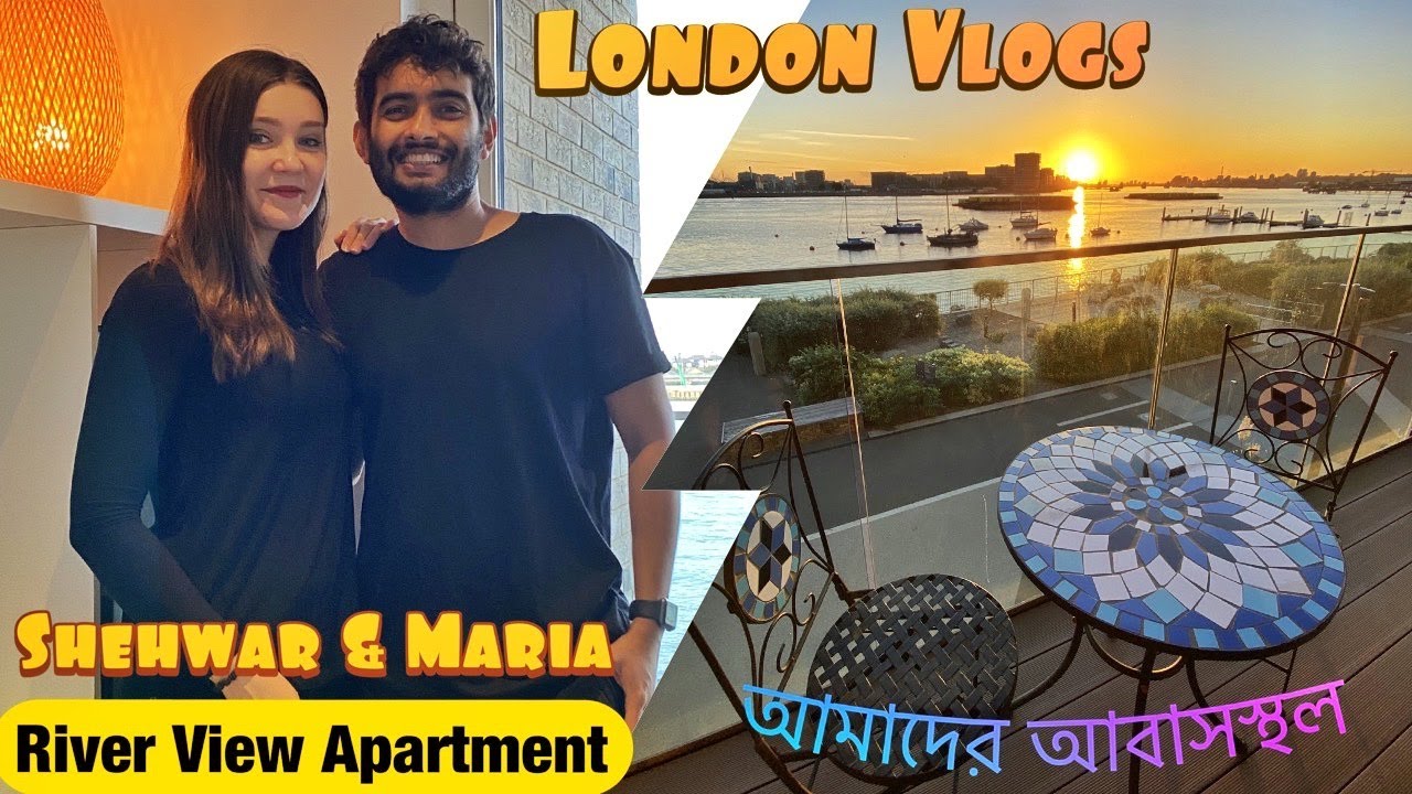 লন্ডনে আমাদের বাড়ি | River View Apartment Tour in London | LONDON Bangla Vlog