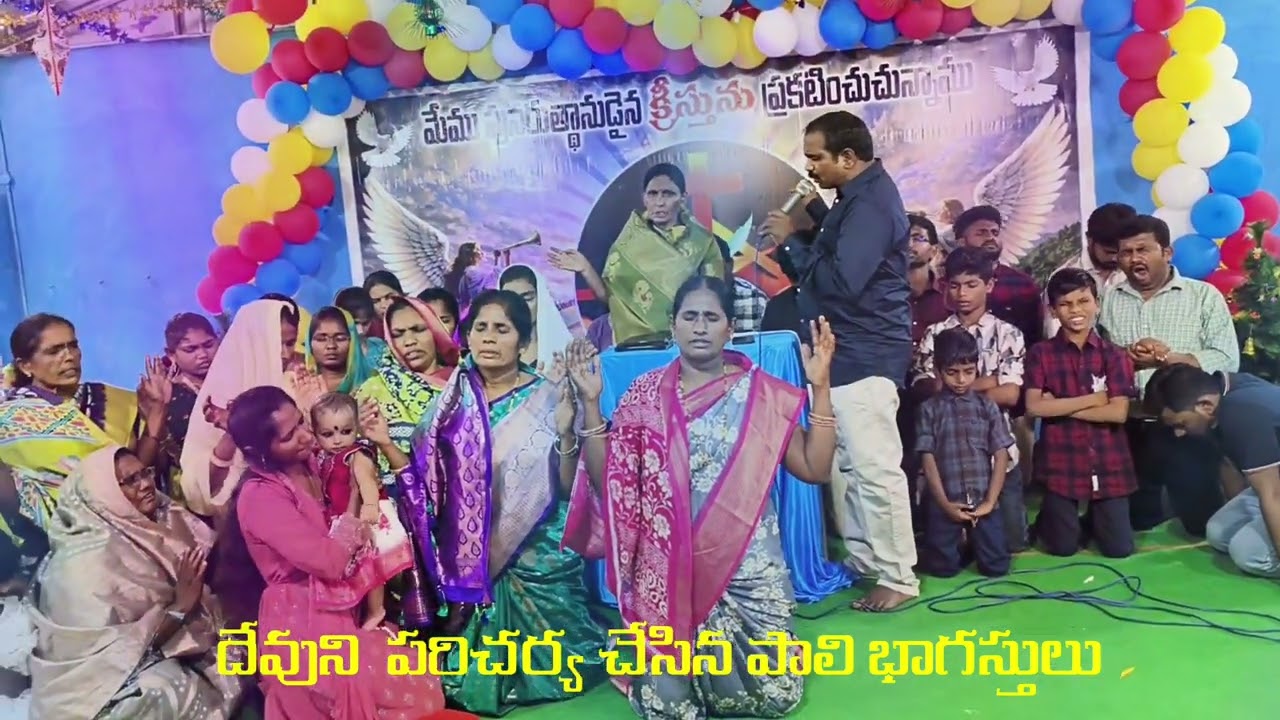 దేవుని  పరిచర్య చేసిన పాలి భాగస్తులు  కోరకు దైవజనులు ప్రార్థన. #samarpanprayerministries #prayers 