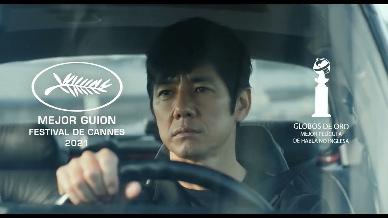 Drive My Car | Tr&aacute;iler en castellano [ES]