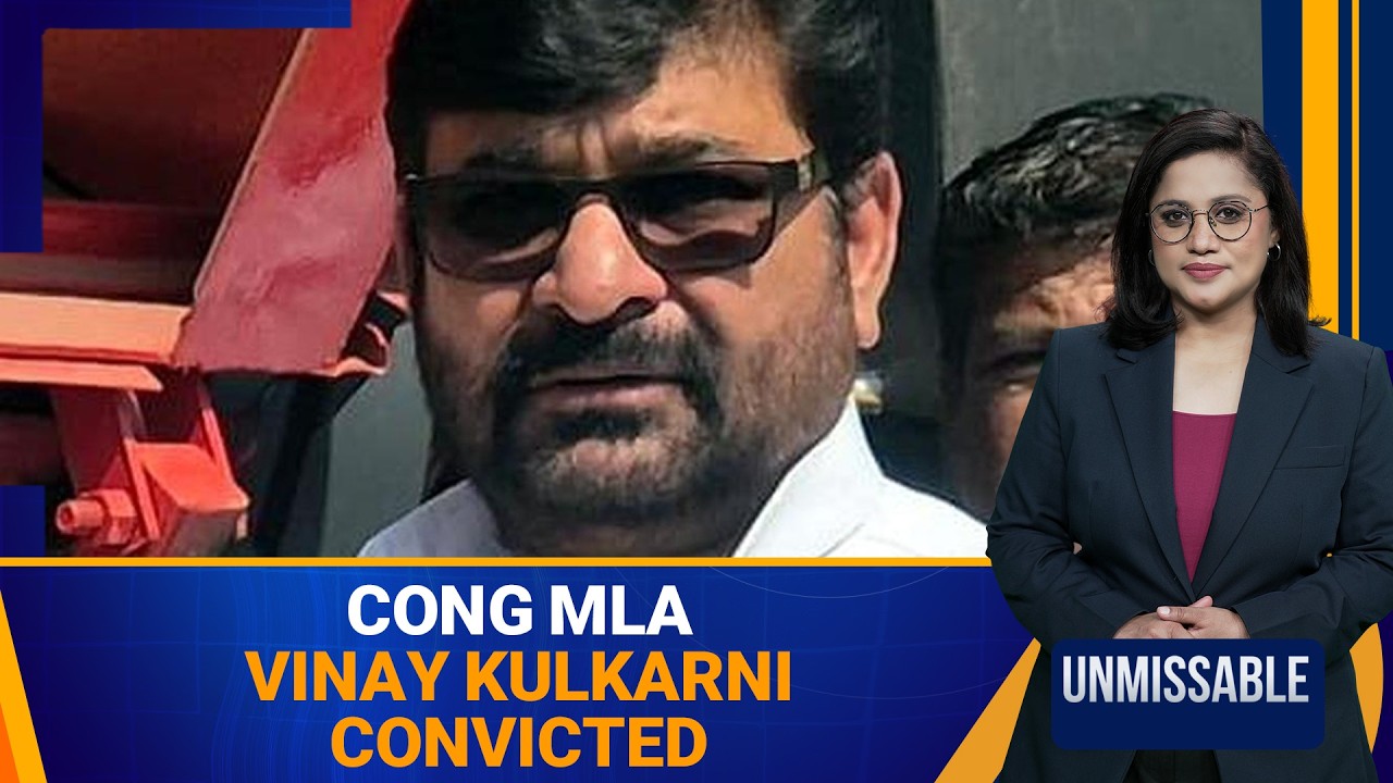 K'TAKA CONG MLA CONVICTED FOR MURDER OF BJP LEADER | Unmissable | News9