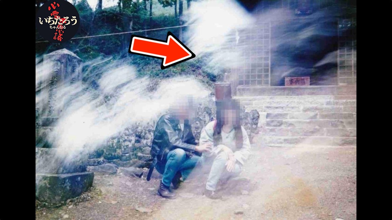 【心霊写真】白い靄に包まれた二人&hellip;神社で現れた&ldquo;巨大な顔&rdquo;（心霊画像10選）