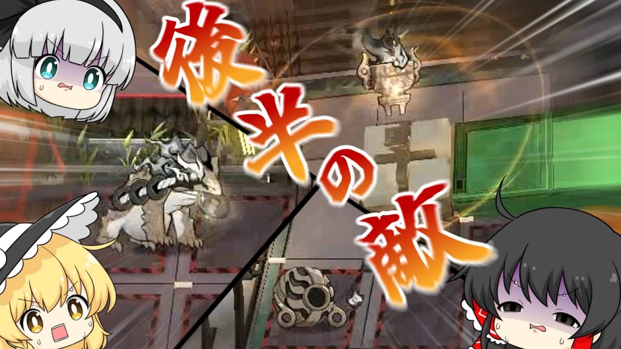 【アークナイツ】#73 厄介三銃士に苦しむ初心者ドクター【ゆっくり実況】