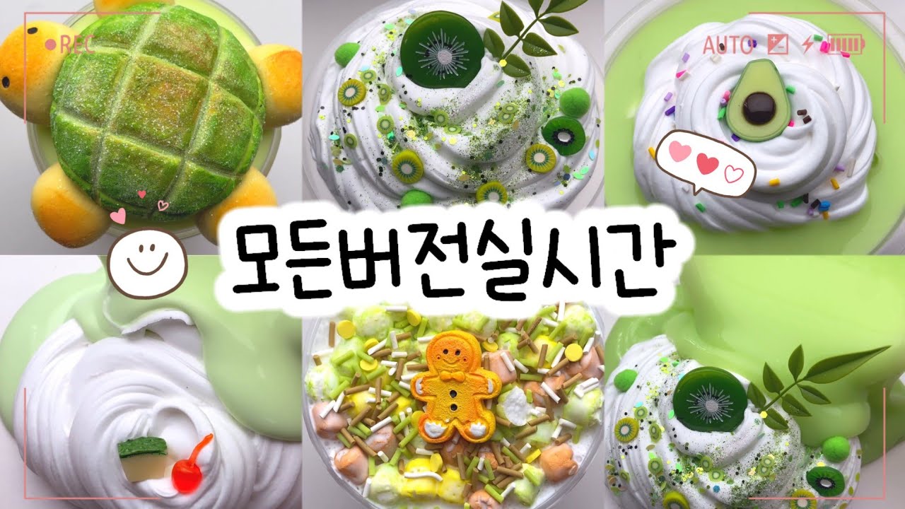 🔮모든버전 실시간/673탄/실시간/모든버전실시간/상황극/슬라임/버실/slime/액괴/1일1영상/지뽀GIPPO