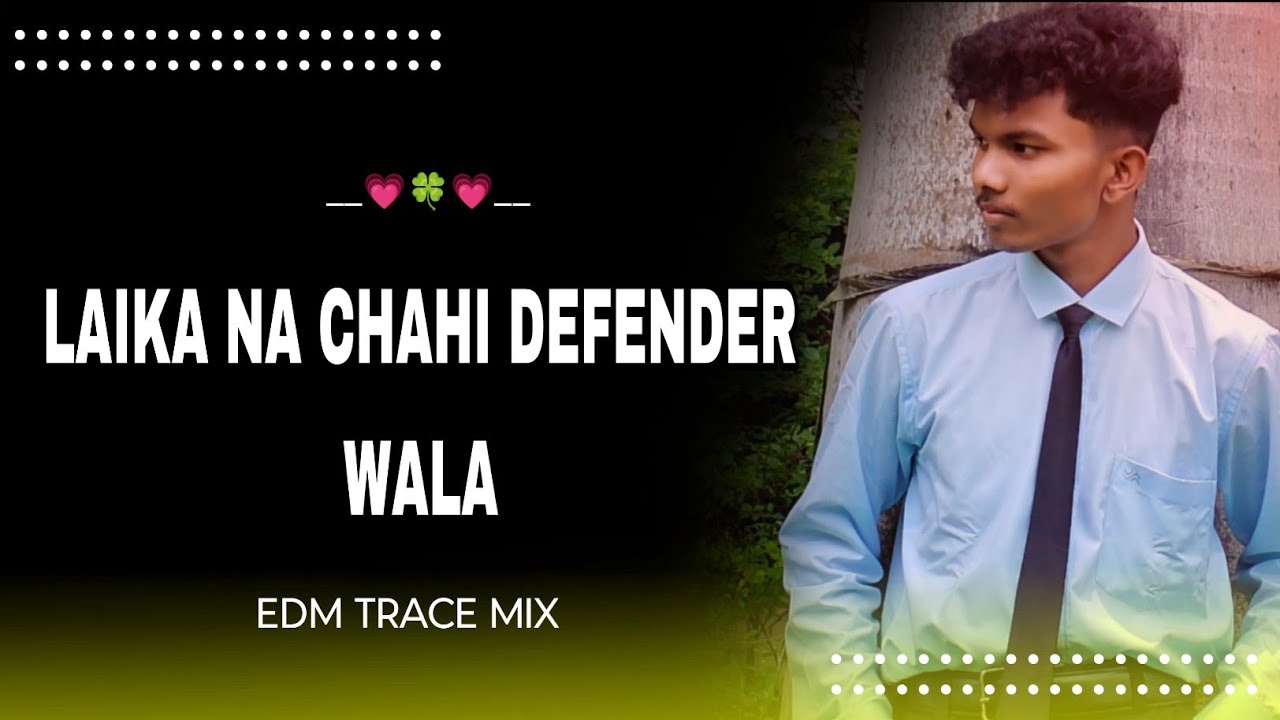 DZ BHOJPURI LAIKA NA CHAHI DEFENDER WALA EDM TRANCE MIX DZ ABHISHEK DZ KRC SOUND DZ AMBIKAPUR🥰✅🎋🎋