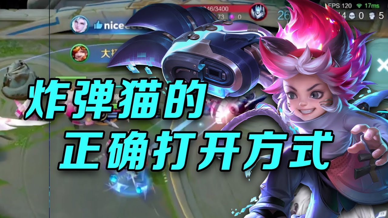 当我第一次在巅峰赛掏出了炸弹猫会发生什么？