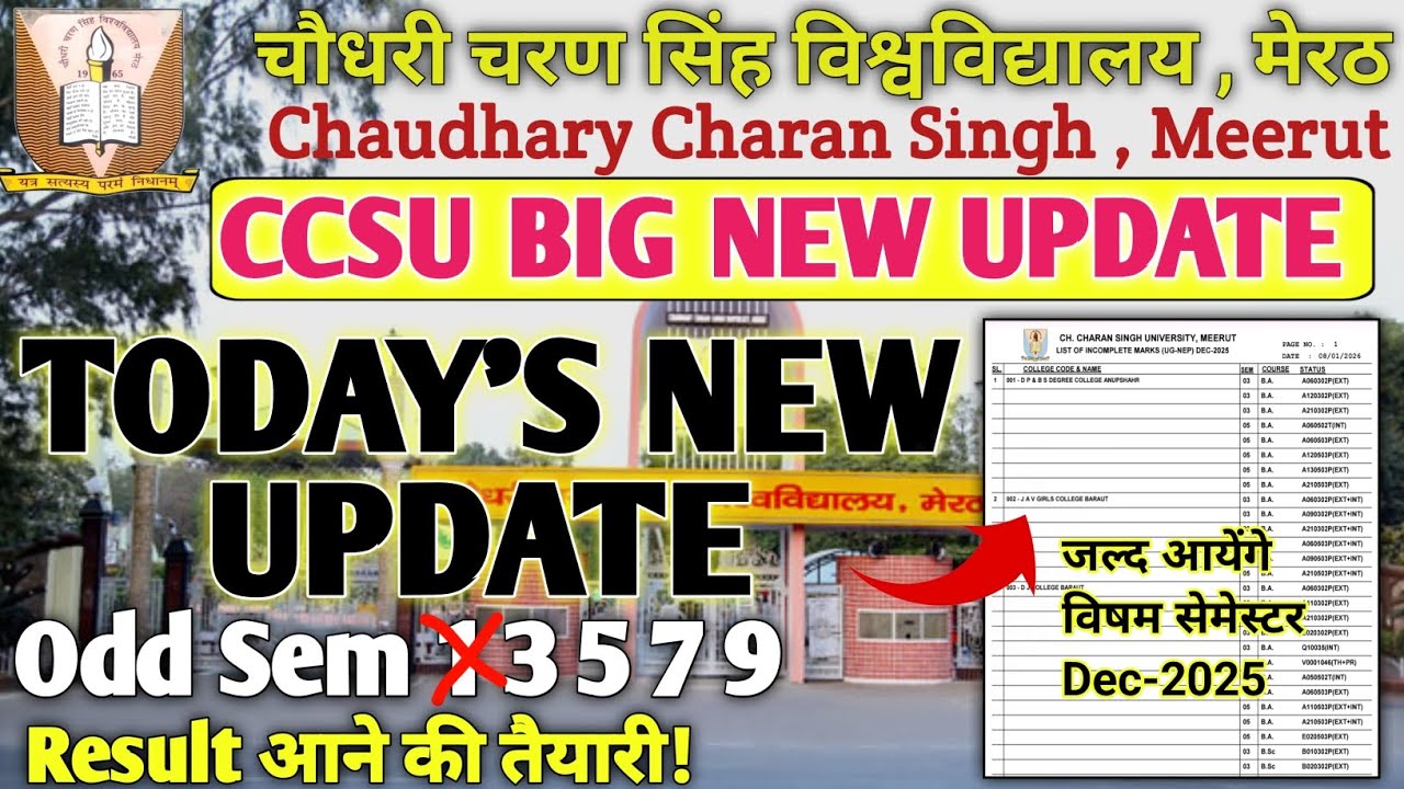 CCSU RESULT UPDATE 🥳 | Odd Semester result Update #ccsu
