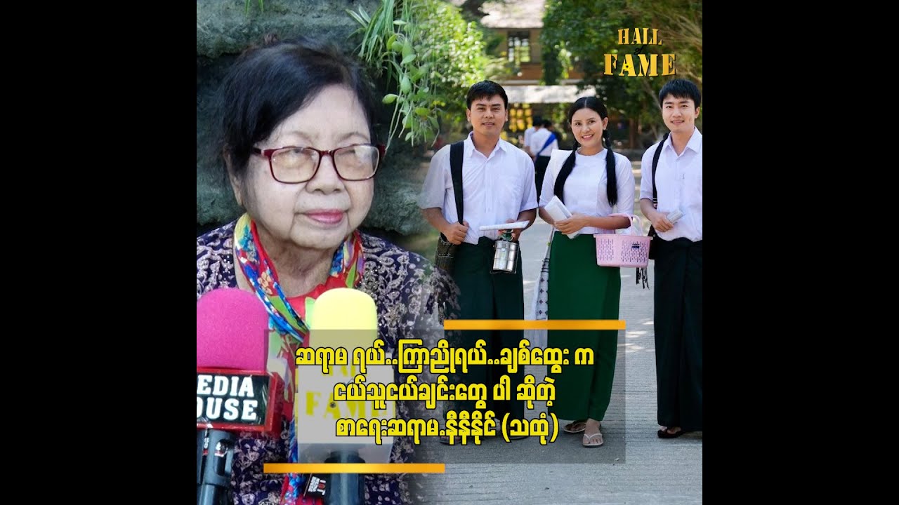 အပြင်မှာ ကိုချစ်ထွေးက ဘုန်းကြီးဝတ်နဲ့ အဆက်အသွယ်ပြတ်သွားတယ်