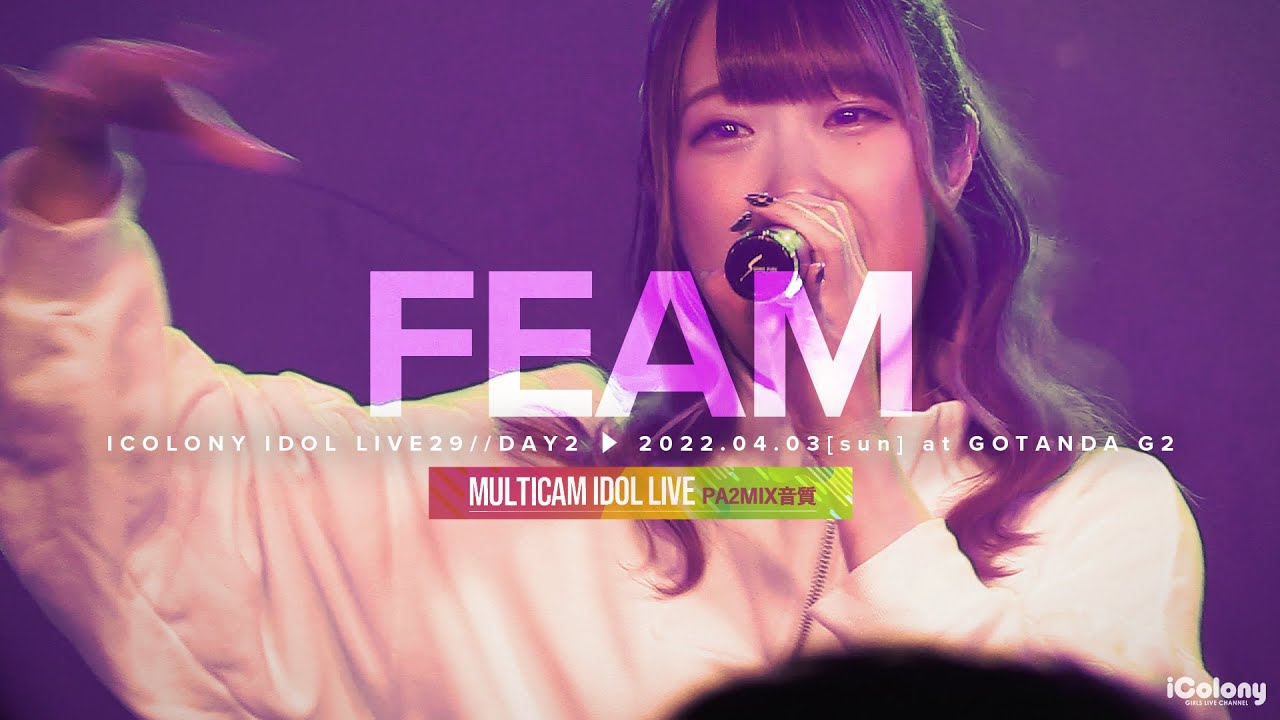 FEAM（コールあり）[ 2022.04.03 ＠ GOTANDA G2 ]