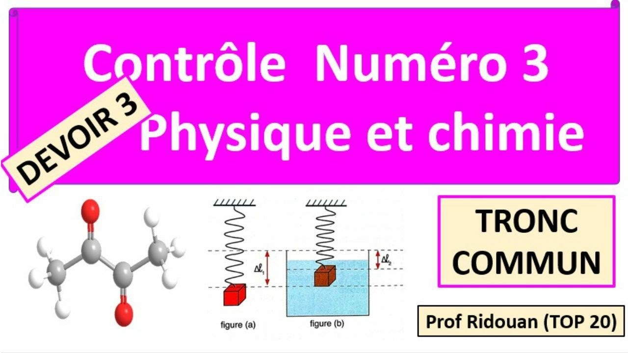 contrôle N° 3 فرض ممتاز