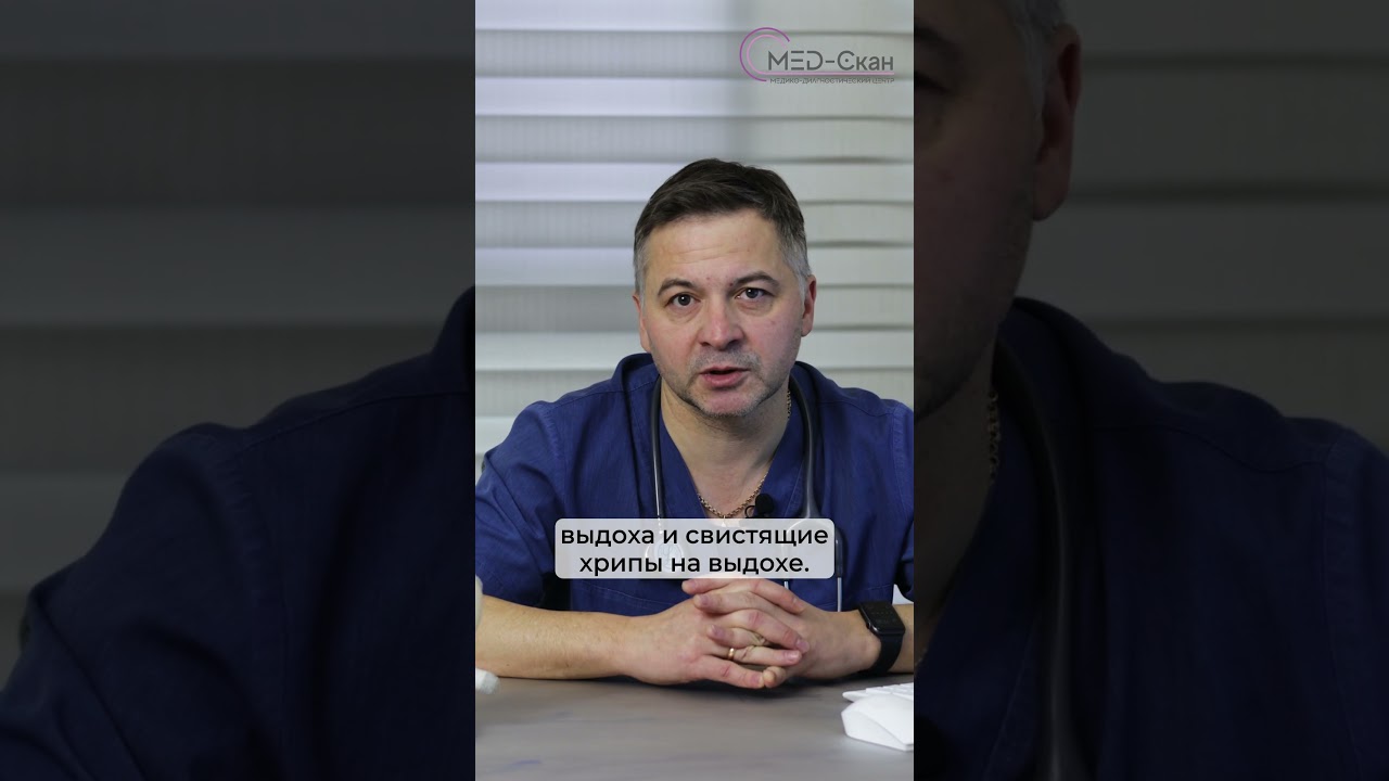 Когда нужен беродуал, а когда пульмикорт? - рассказал врач-педиатр Крамар Андрей Викторович