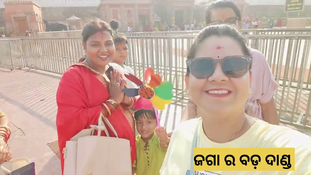 ଲାଗିଲା ଜାଗା ର ଡୋରି ଚାଲିଲୁ ଆମେ ସବୁ ପୁରୀ ⭕‼️⭕🙏🙏 