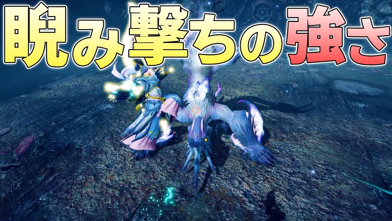 弓の「飛翔にらみ撃ち」を風纏で連打できれば強いのか【モンスターハンターライズサンブレイク実況】