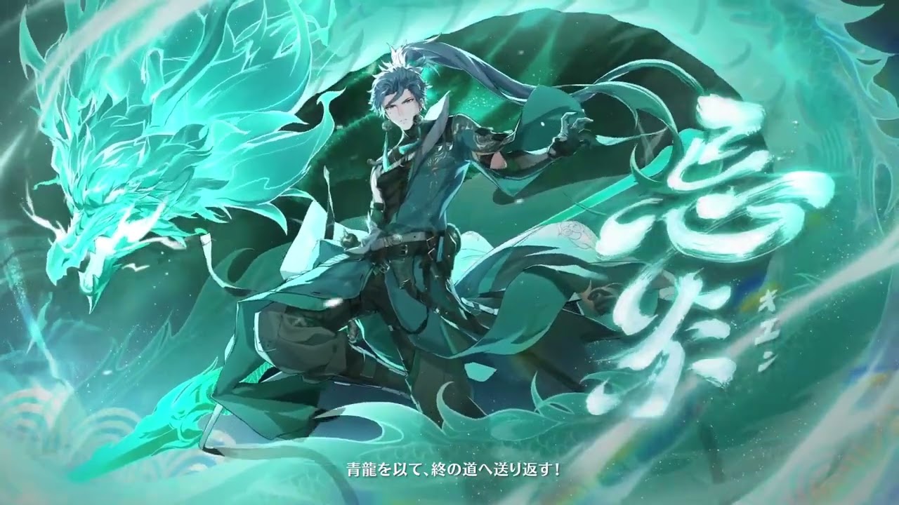 Jiyan Trailer OST | Wuthering Waves (JP)