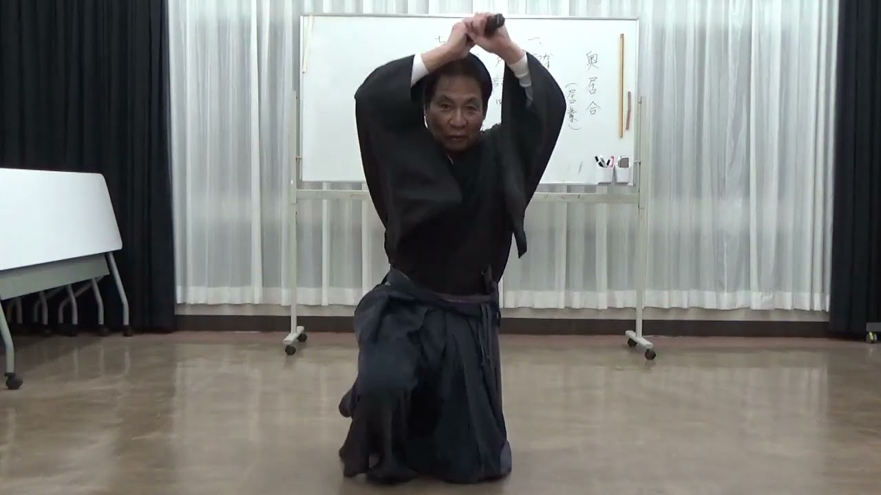 無双直伝英信流　小山　和伸　奥居合（居業）　全日本居合道連盟　九段、神州居合連盟　範士、免許皆伝　清田　泰臣　十段名人位