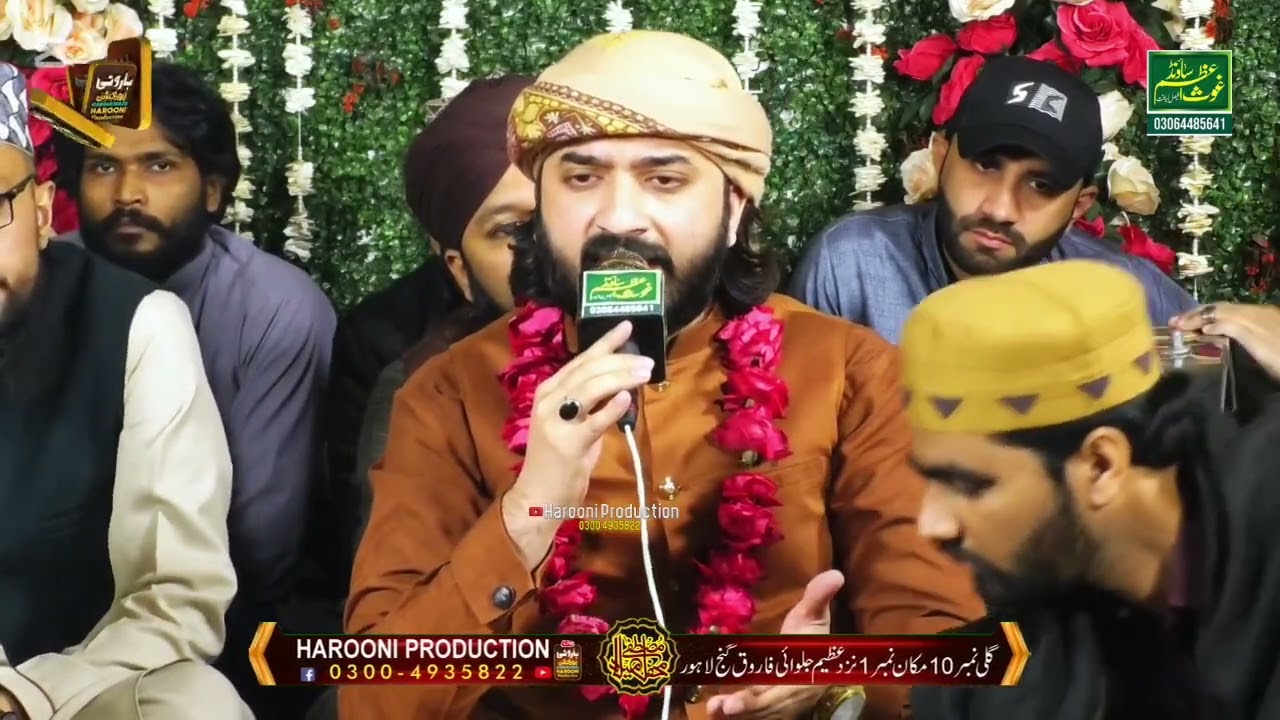 Jai Bulawa away Sarkar Daa || New Kalam 2026 || Ramzan || Daniyal Umer Qadri || Chaudary Bradraan ||