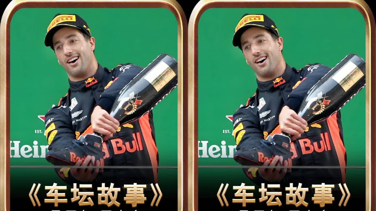 汽車人維斯塔潘的好兄弟大牙丹尼爾·里卡多 他是F1 最擅長超車的車手，也是 #F1 #赛车 #大奖赛 #维斯塔潘 #车手