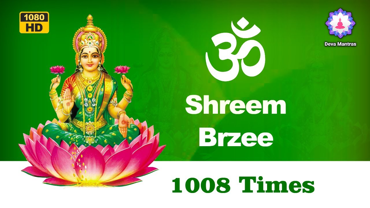 Shreem Brzee Mantra Chanting 1008 | Shreem Brzee Laxmi Mantra for Wealth and Prosperity #ShreemBrzee
