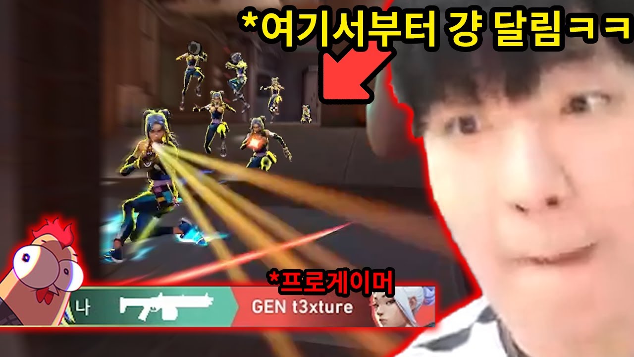 발로란트 프로도 미치게하는 샷건의 악마