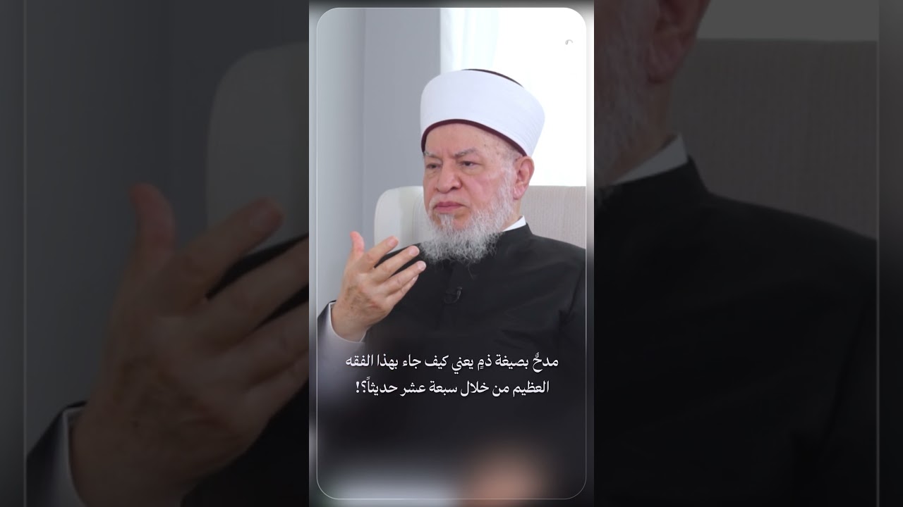 ما يذكر عن ابن خلدون من أنه قال إن الإمام أبا حنيفة ليس عنده إلا سبعة عشر حديثاً