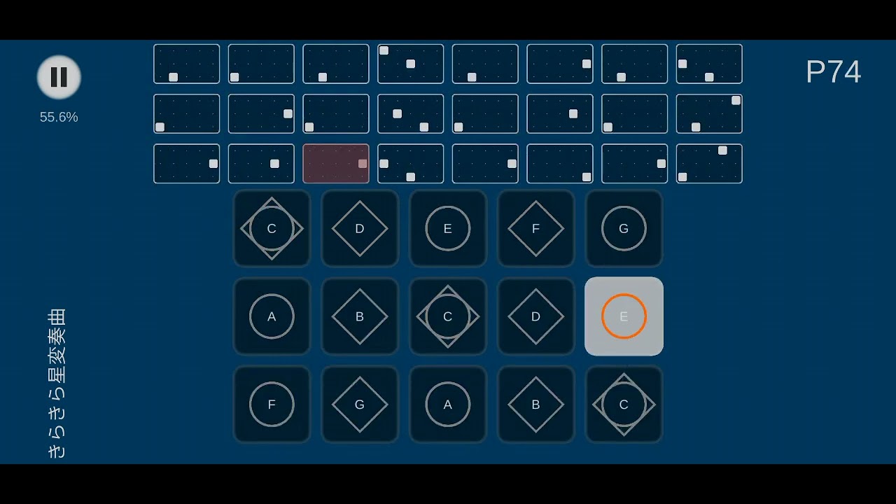 きらきら星変奏曲と呼ぶにはとても度し難い。短縮ver。【Sky演奏】Practiceモード