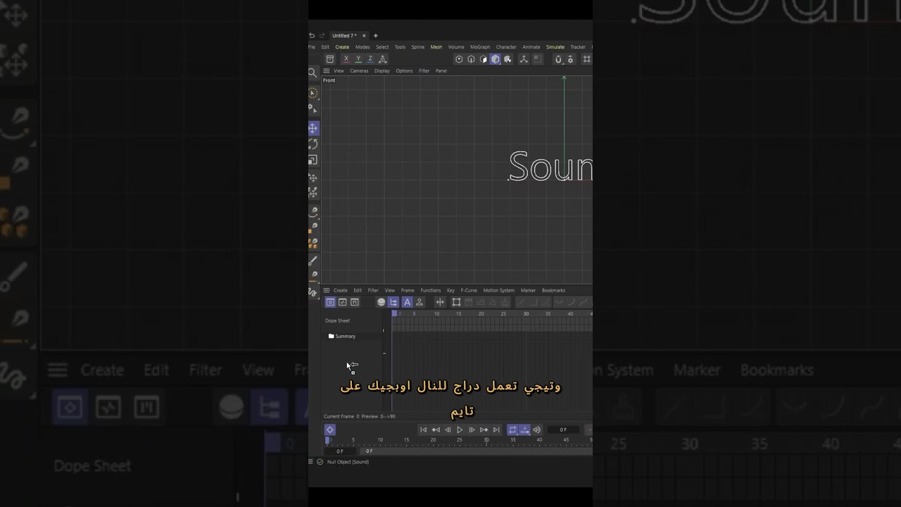 #19 - Import Sound - 30 Days Tips & Tricks - Cinema 4D #3D #cinema4d #tips #tricks