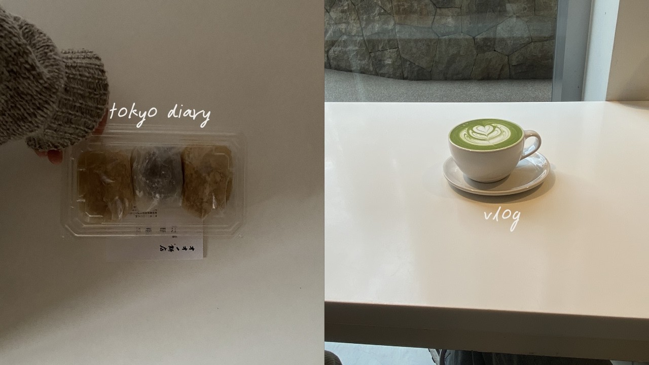 【vlog】寒い２月の過ごし方⛄️ /NKNITの展示会へ行く  / 最近のお買い物(最近のスキンケア） /代々木公園〜代々木上原散歩 /娘と作るバレンタイン