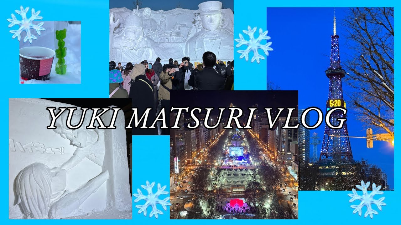 雪祭り！❄️☃️SNOW FESTIVAL 2024☃️❄️
