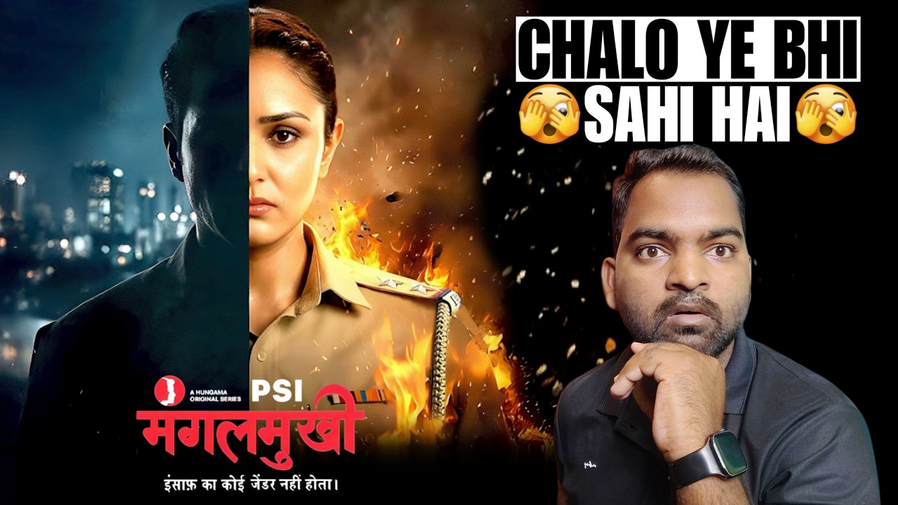 PSI Mangalmukhi WEB SERIES Review | Filmi Max Review