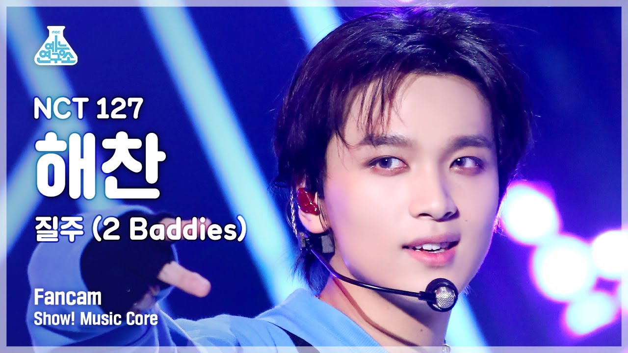 [예능연구소] NCT 127 HAECHAN – 2 Baddies(엔시티 127 해찬 - 질주) FanCam | Show! MusicCore | MBC230211방송