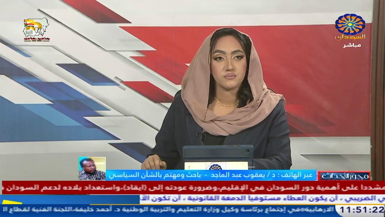 محور الاحداث     29-1-2026