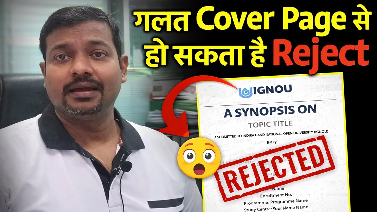 Wrong Cover Page may lead to rejection of IGNOU Synopsis #ignouproject #ignouassignment