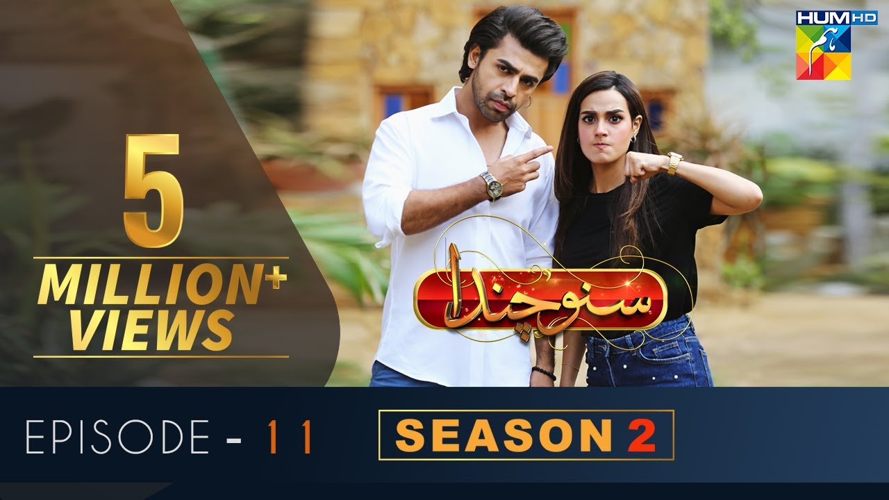 OPPO presents Suno Chanda Season 2 Episode #11 HUM TV Drama 17 May 2019