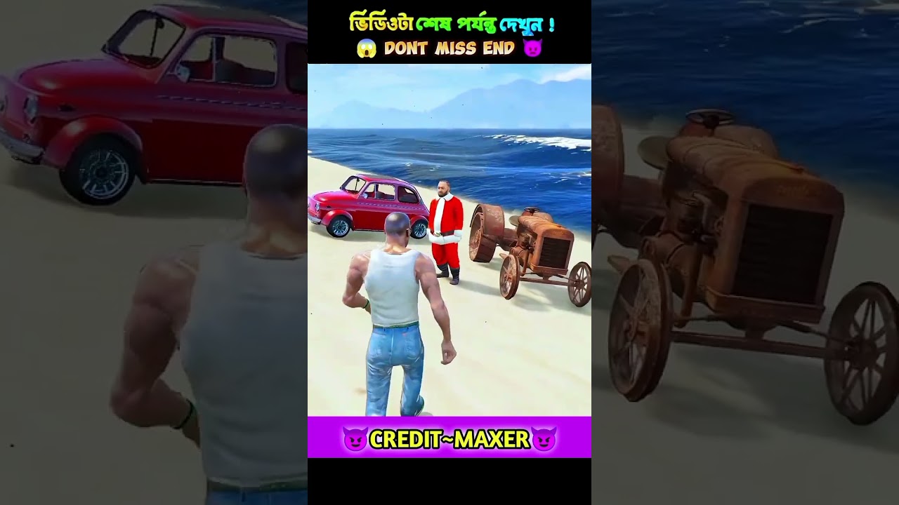 Santa stole my car. 🥶 