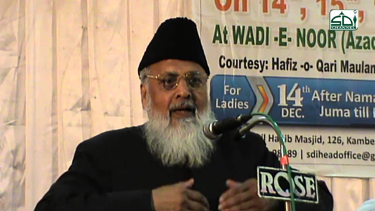 Responsibities of Trader in Light of Quran   Allama Qamaruzaman Azmi