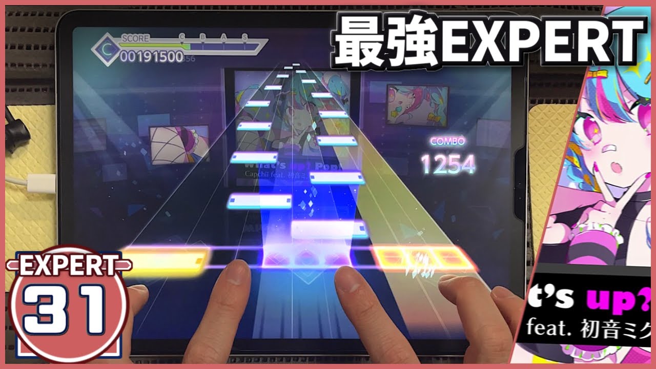 【プロセカ】What's up? pop![EXPERT 31]【ALL PERFECT】【プロジェクトセカイ カラフルステージ feat.初音ミク】