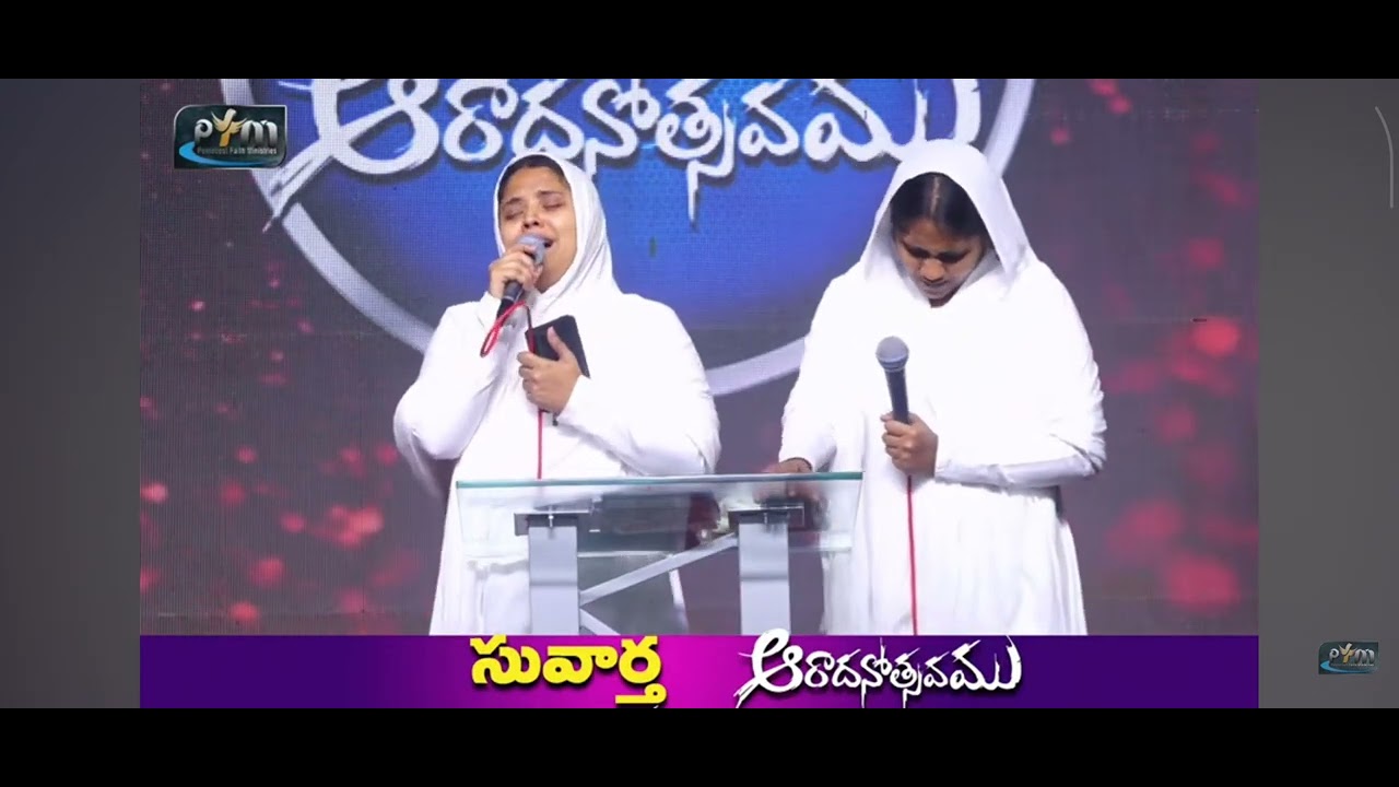 Neevu matrame cheyagalavayya song by sis.keerthana and sis.samkeerthana #youtubeshorts #youtube 