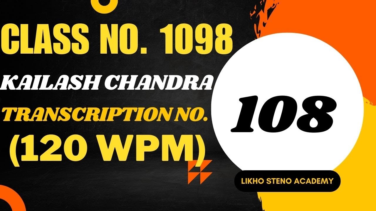 SSC/DSSSB/ESIC/RAILWAYS | K.C. Transcription No. 108 @ 120wpm | Likho Steno Academy | Class 1098 |