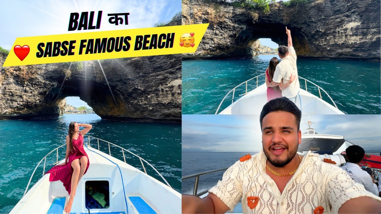 Bali का Sabse Famous Beach 🥰❤