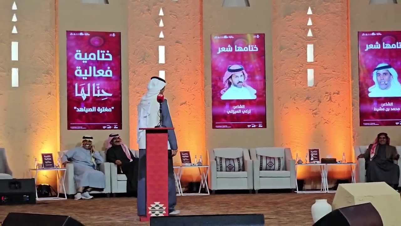 تركي الميزاني سلطان الهاجري محمد العازمي معتق العياضي حفلة حنا لها الصياهد 1445/6/16