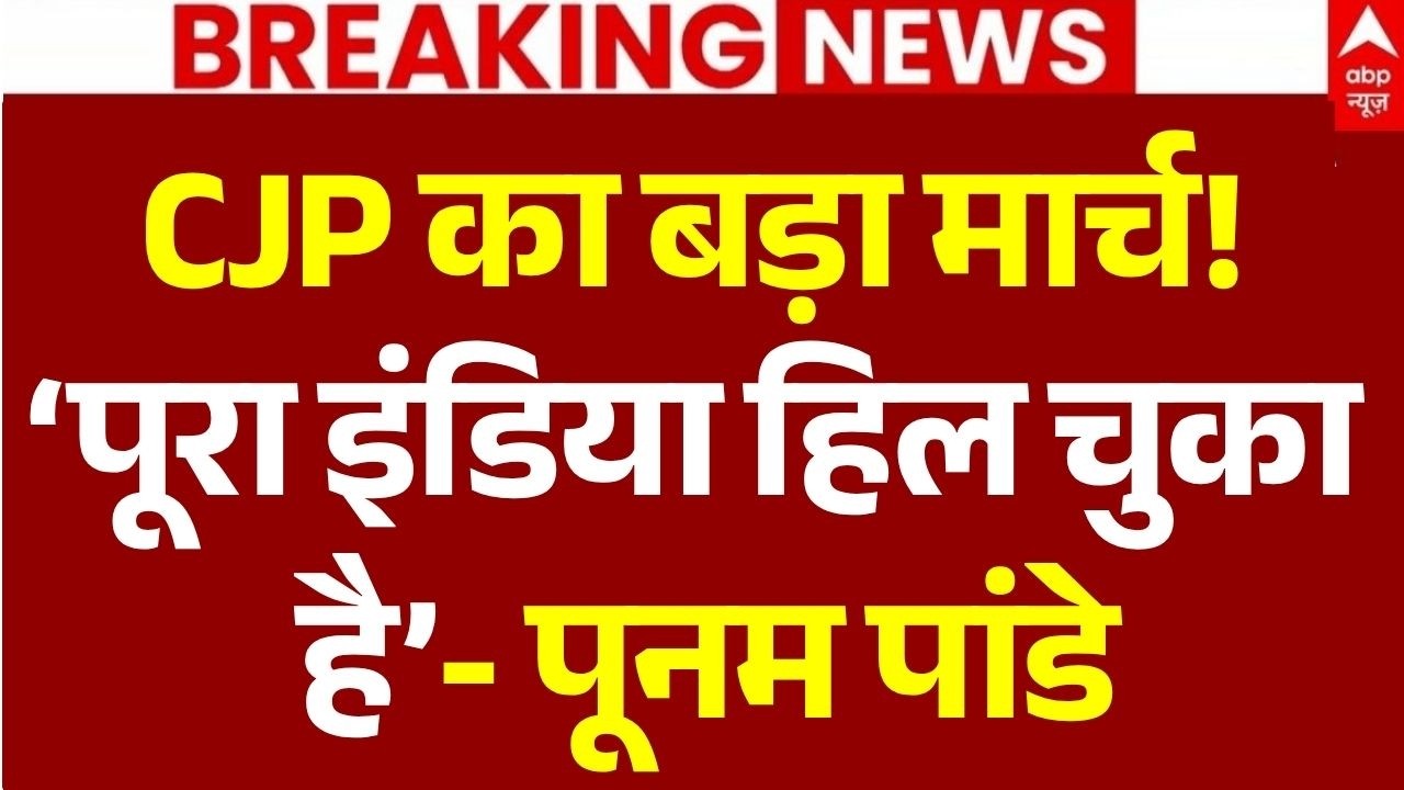 Jantar Mantar Protest LIVE: &lsquo;पूरा इंडिया हिल चुका है&rsquo; | CJP | Sonam Wangchuk | Abhijeet Dipke