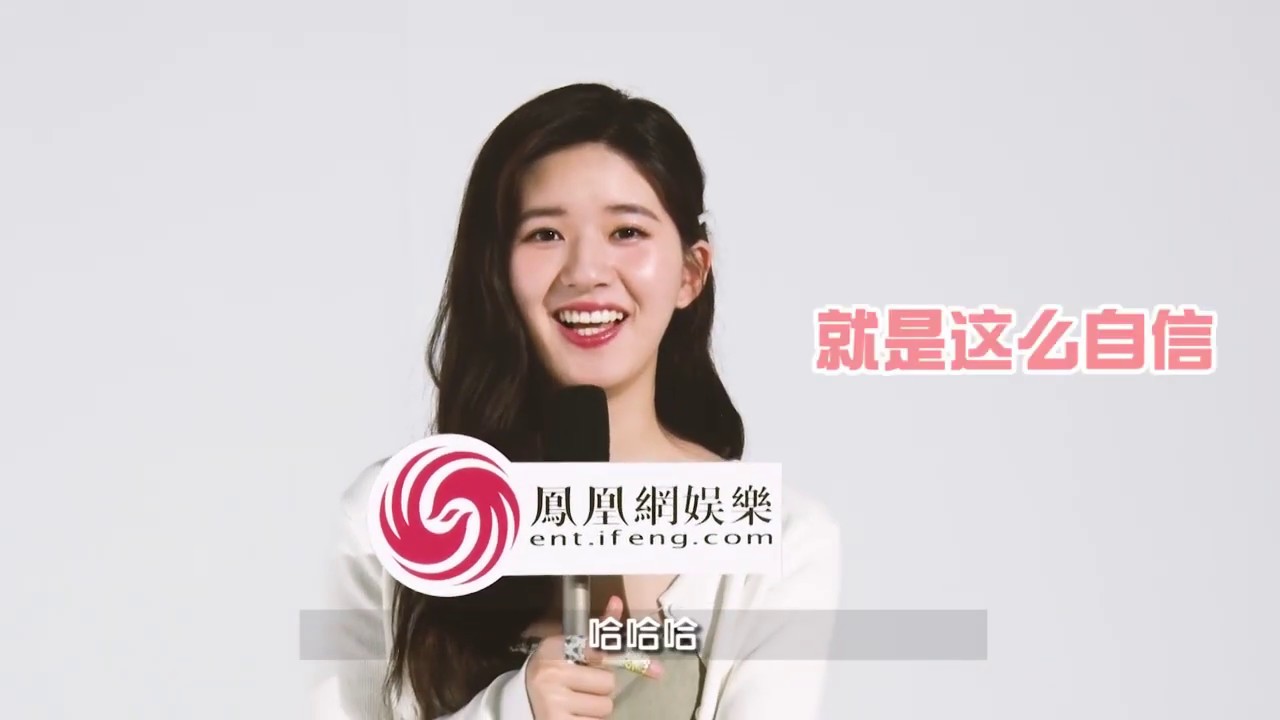 [ENG SUB] Zhao Lusi for IFeng Star Interview