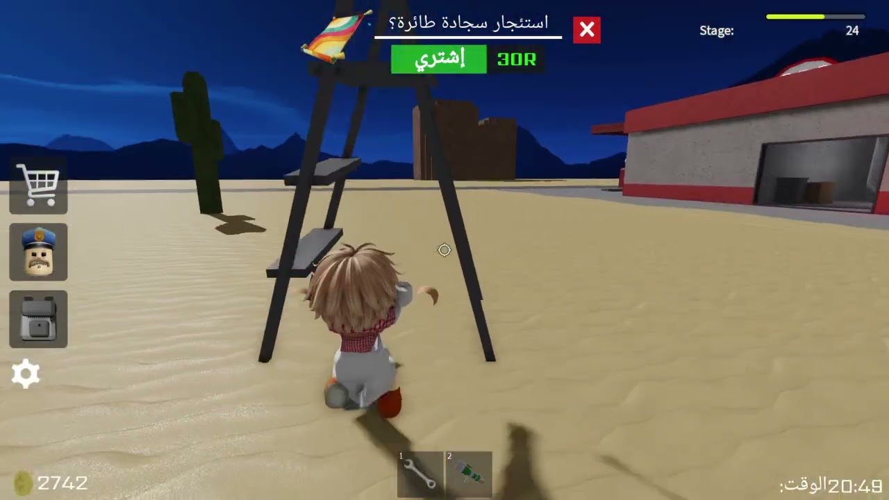 هروب باري من السجن