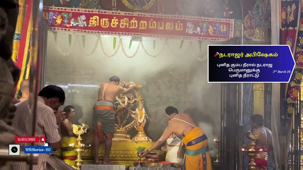 Vlog 468:𓉸𓆗ஈசன் ஒவ்வொரு🤘🏽முத்திரையிலும் உலக உயிர்களுக்கு🕉️விடுதலைக் குறிக்கும் தத்துவத்தை குறிக்கும்